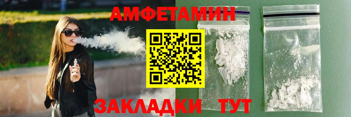 Амфетамин 98% Артёмовский