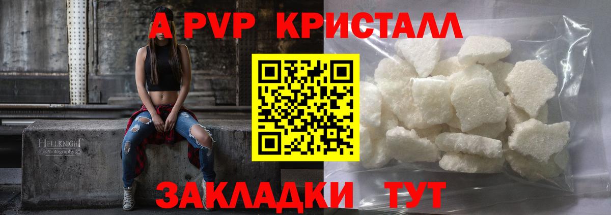 Меф мяу мяу Артёмовский