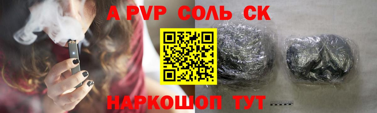 А ПВП мука Артёмовский