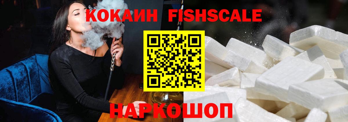 COCAIN Боливия Артёмовский
