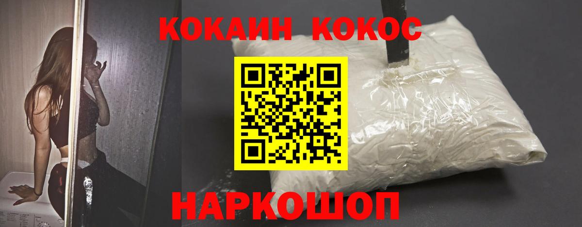 Артёмовский  Кокаин Перу  Вход с VPN 