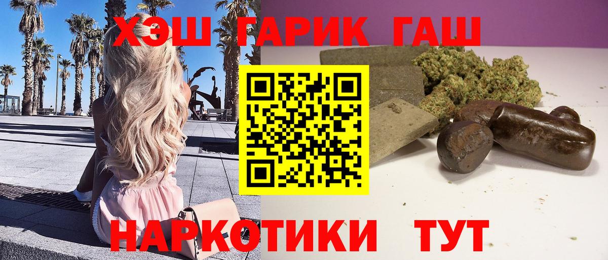 Гашиш AMNESIA HAZE Артёмовский