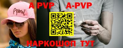 кокаин VHQ Апшеронск