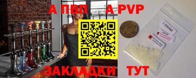 spice Боровичи