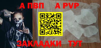 кокаин VHQ Апшеронск