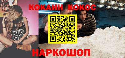 мефедрон Аргун