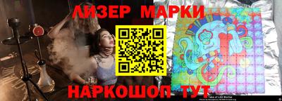 кокаин VHQ Апшеронск