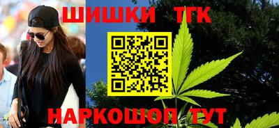 мефедрон Аргун