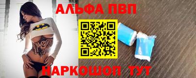 кокаин VHQ Апшеронск