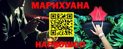 кокаин VHQ Апшеронск