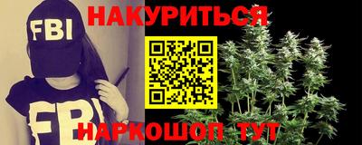 кокаин VHQ Апшеронск
