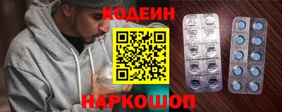 кокаин VHQ Апшеронск