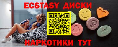 мефедрон Аргун