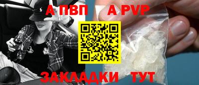 кокаин VHQ Апшеронск