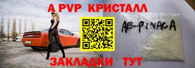 кокаин VHQ Апшеронск