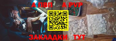мефедрон Аргун