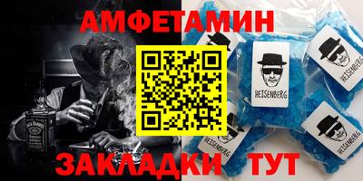 кокаин VHQ Апшеронск