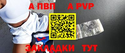 кокаин VHQ Апшеронск