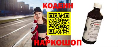 мефедрон Аргун