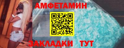 кокаин VHQ Апшеронск
