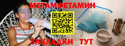мефедрон Аргун