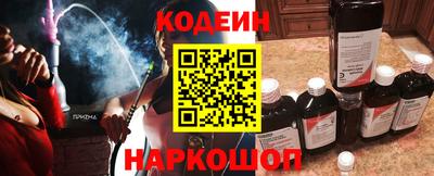 кокаин VHQ Апшеронск