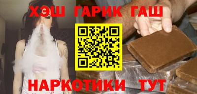 мефедрон Аргун