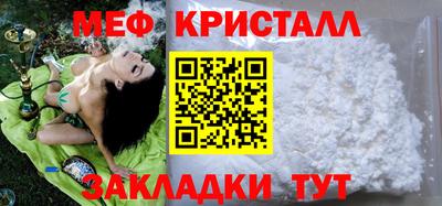 кокаин VHQ Апшеронск