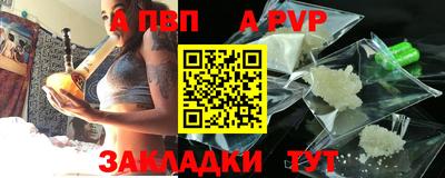 мефедрон Аргун