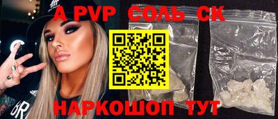мефедрон Аргун