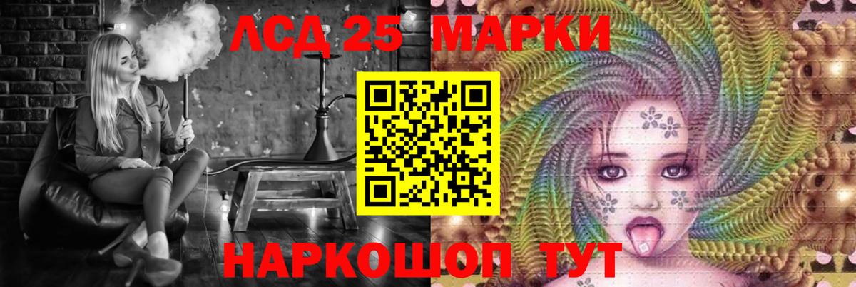 Лсд 25 экстази  mega tor  Вход с VPN  Артёмовский  Лсд 25 экстази ecstasy  Лсд 25 экстази ecstasy 