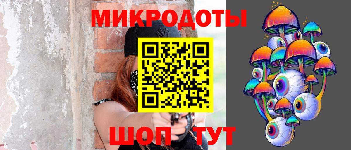 Галлюциногенные грибы мицелий  Вход с VPN  купить  цена  Артёмовский 