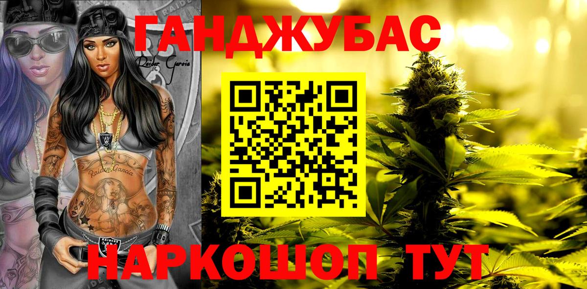 Конопля THC 21% Артёмовский